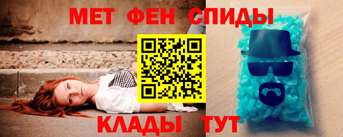 Экстази  МДМА  Гашиш  APVP СОЛЬ кристаллы  Свободный  Мефедрон   МЕТАМФЕТАМИН  Вход с VPN  Кокаин  ГАШ 