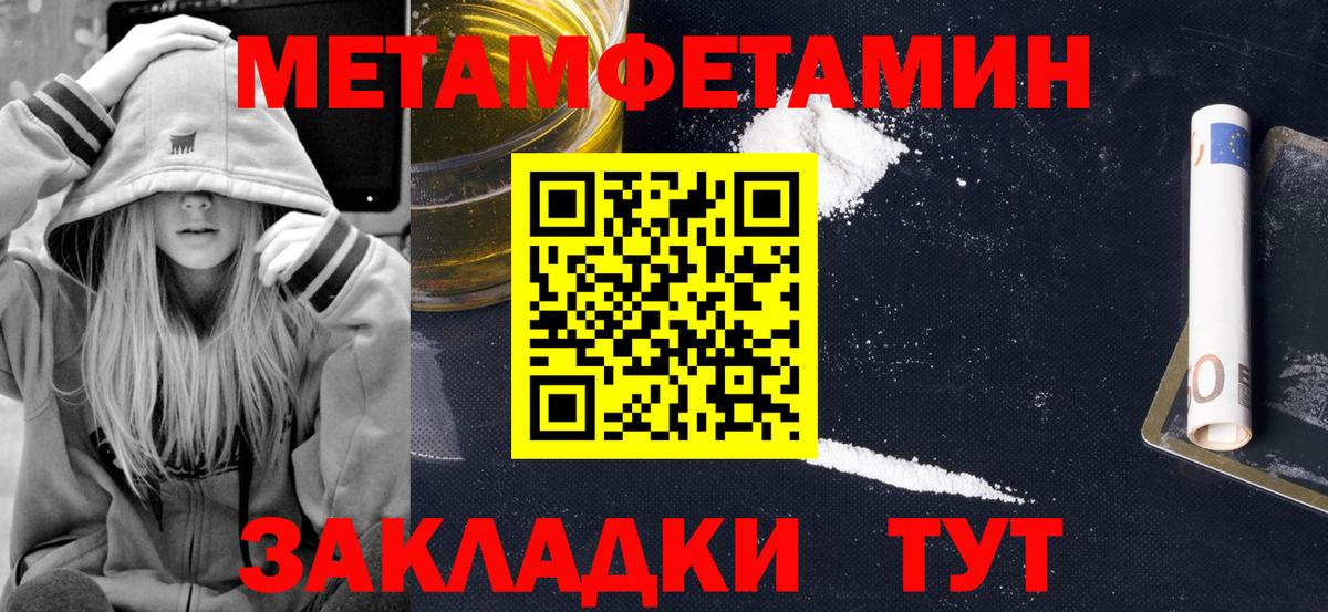 Амфетамин  darknet формула  Свободный  АМФ Розовый  Вход с VPN 