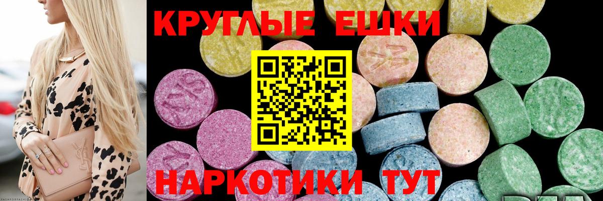 Ecstasy XTC Свободный