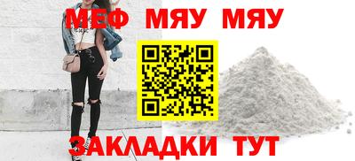 винт Пушкино