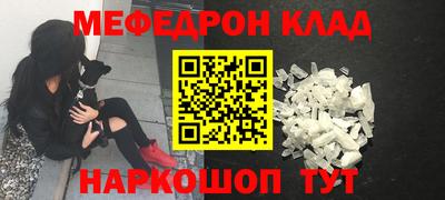 дживик Пугачёв