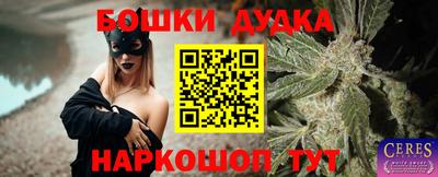 винт Пушкино
