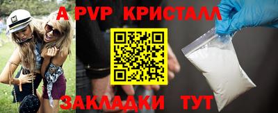дживик Пугачёв