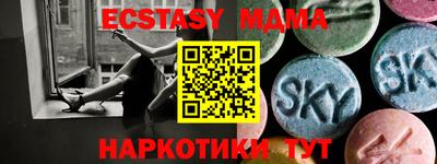 MDMA Premium VHQ Пыть-Ях