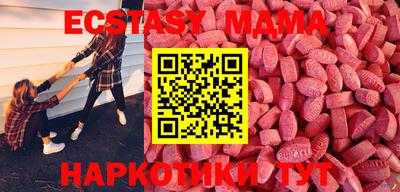 MDMA Premium VHQ Пыть-Ях