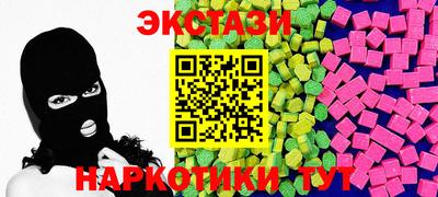 винт Пушкино