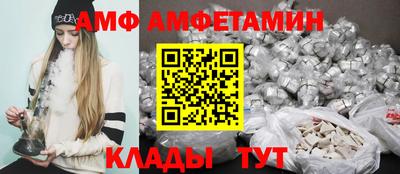 винт Пушкино