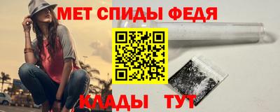 винт Пушкино