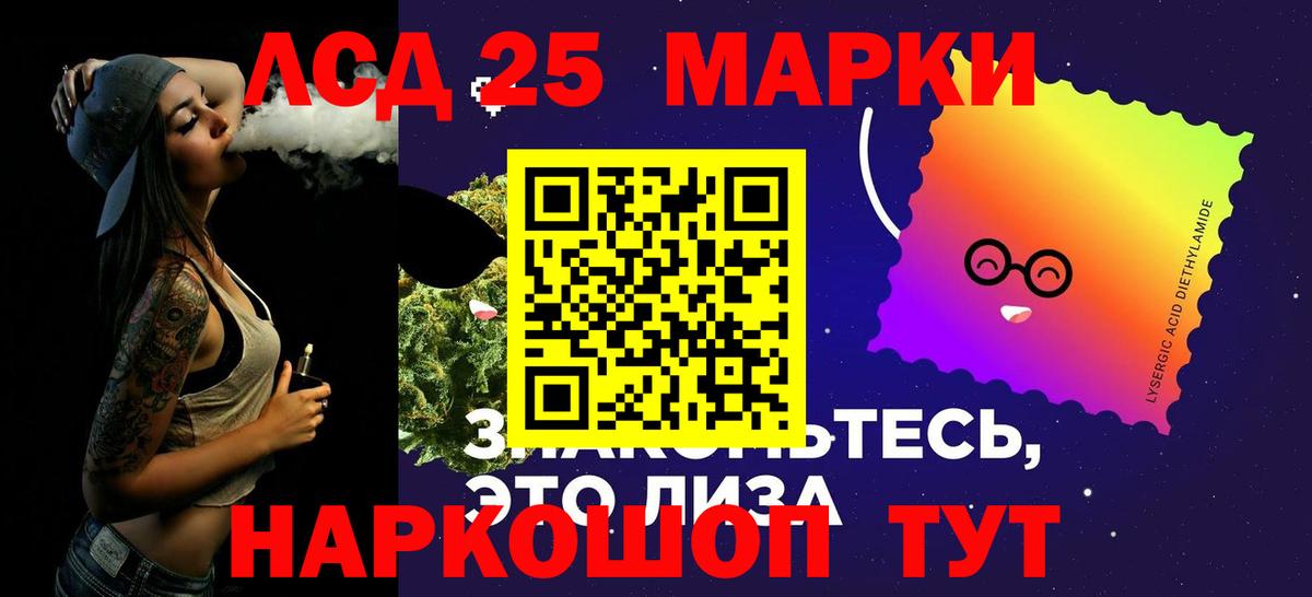 LSD-25 экстази ecstasy  blacksprut зеркало  Свободный  LSD-25 экстази ecstasy  Вход с VPN 