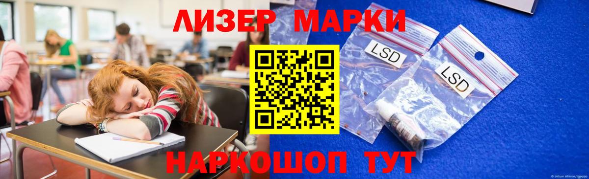 Лсд 25 экстази кислота Свободный