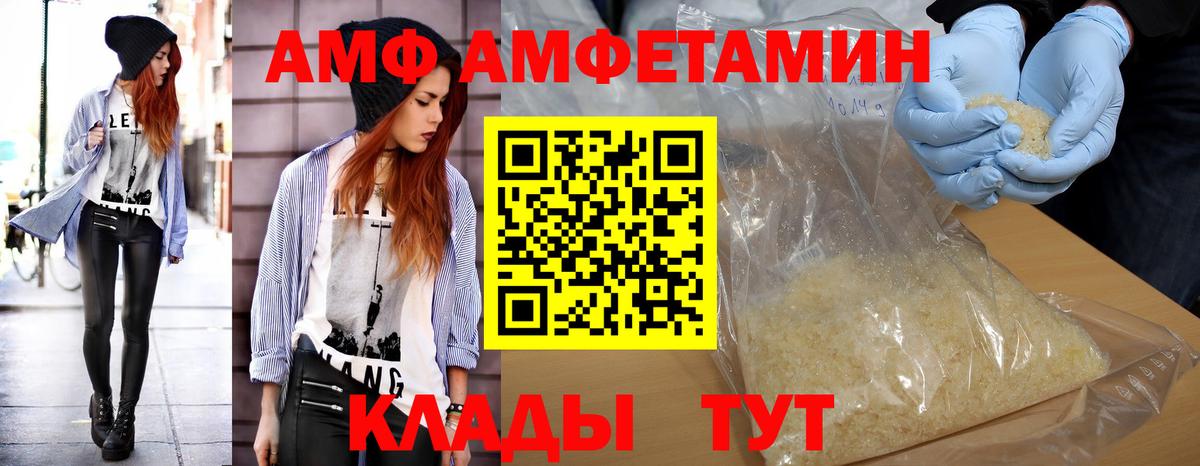 МЕТАМФЕТАМИН  Вход с VPN  Свободный  Метамфетамин витя 