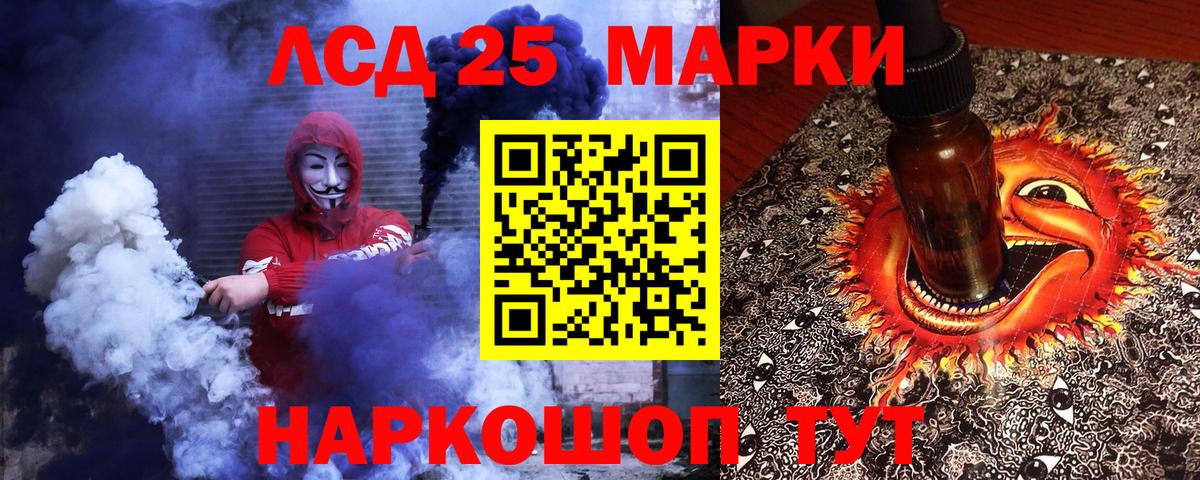 Марки 25I-NBOMe 1,5мг  Вход с VPN  Марки NBOMe  Свободный  Марки 25I-NBOMe 1,5мг 