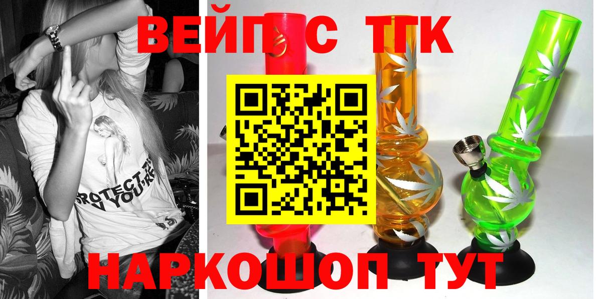 Дистиллят ТГК жижа Свободный
