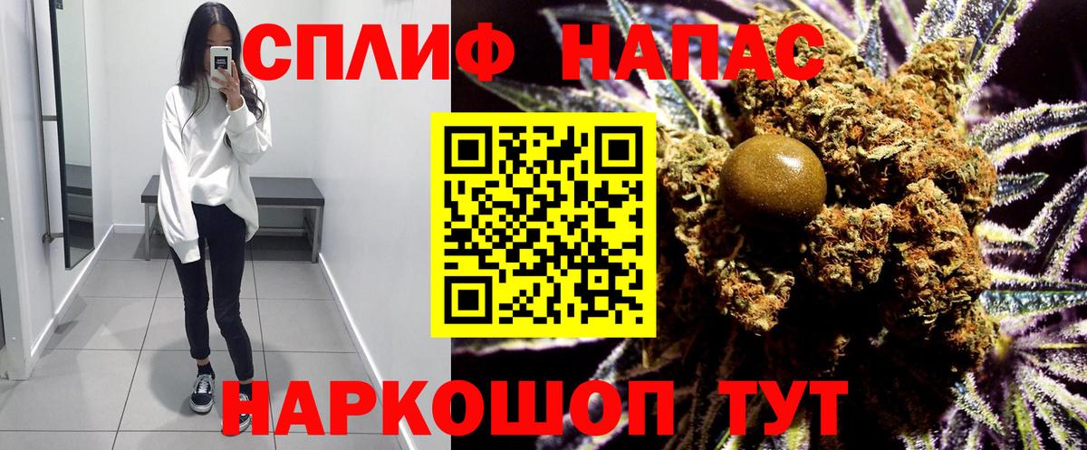 МАРИХУАНА гибрид  Вход с VPN  Каннабис планчик  Свободный 